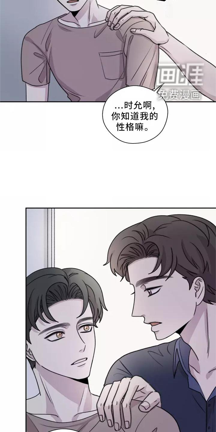 第46章：【第二季】多好