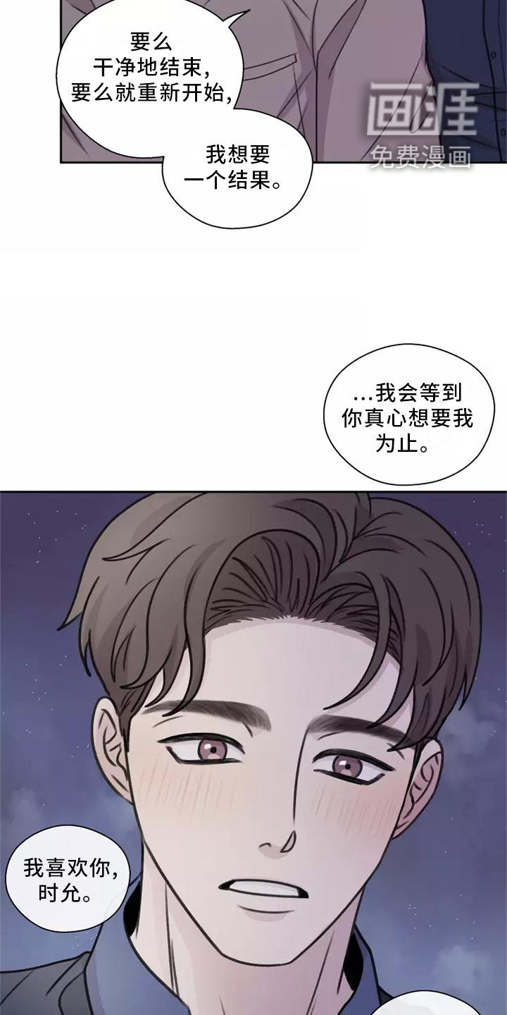 第46章：【第二季】多好