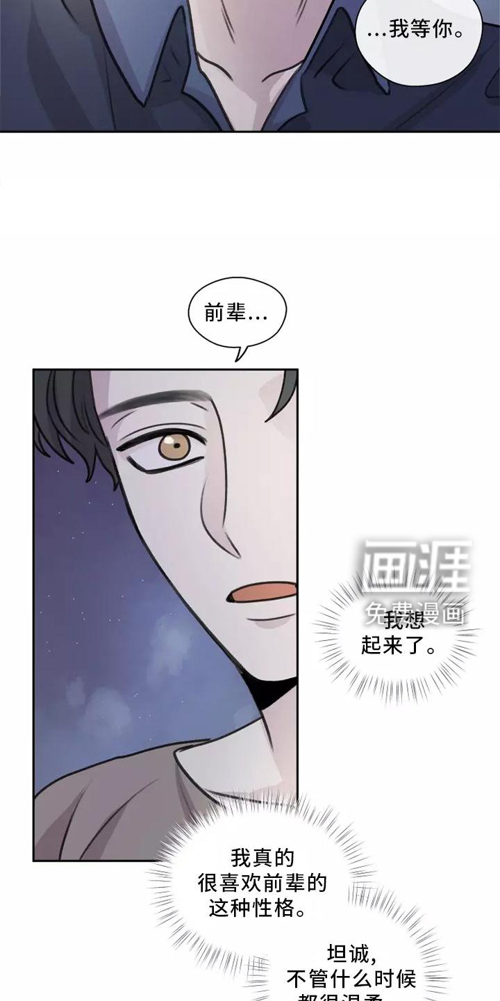 第46章：【第二季】多好
