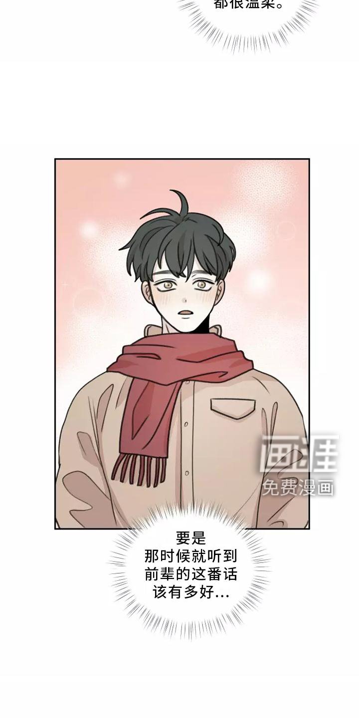 第46章：【第二季】多好