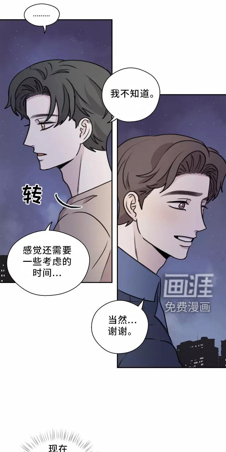第47章：【第二季】小巷