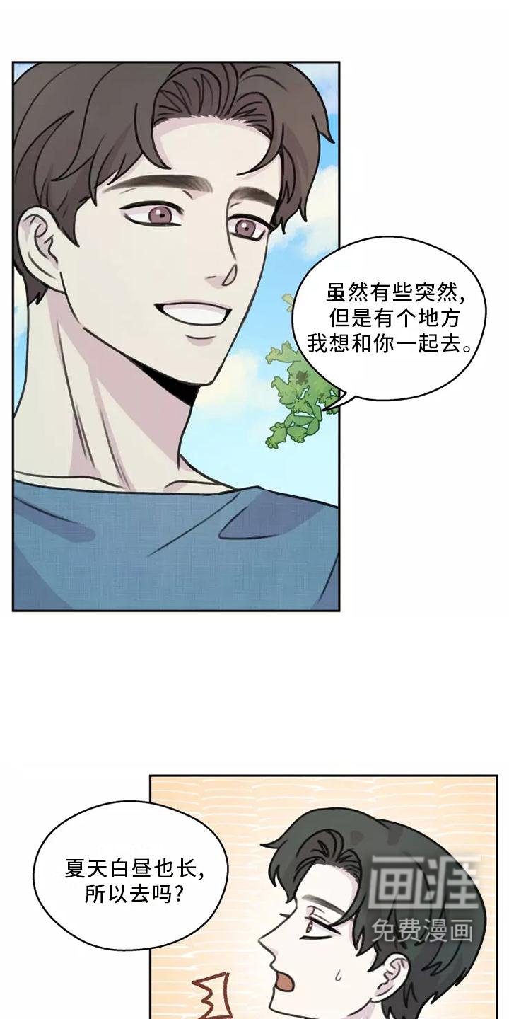 第47章：【第二季】小巷