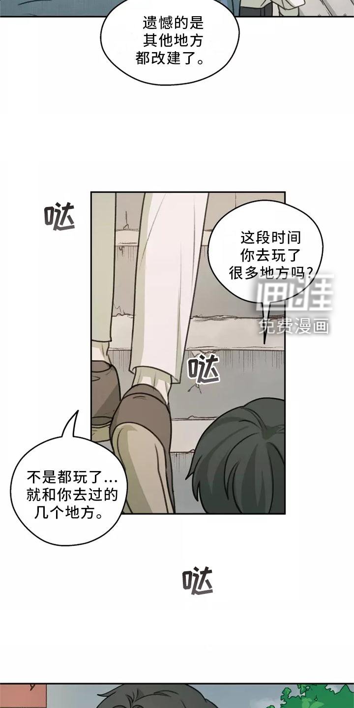 第47章：【第二季】小巷