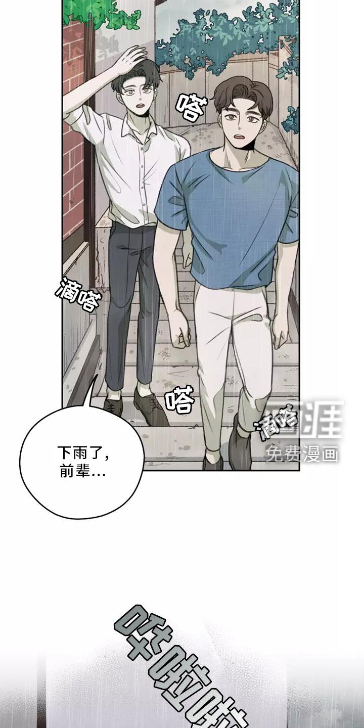 第47章：【第二季】小巷