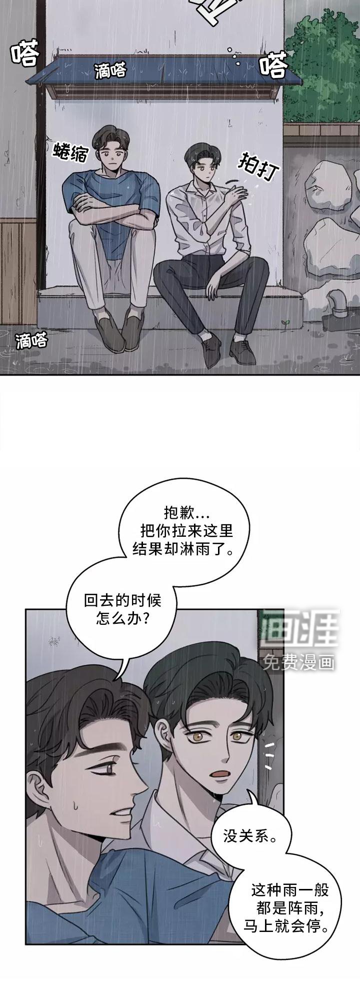第47章：【第二季】小巷