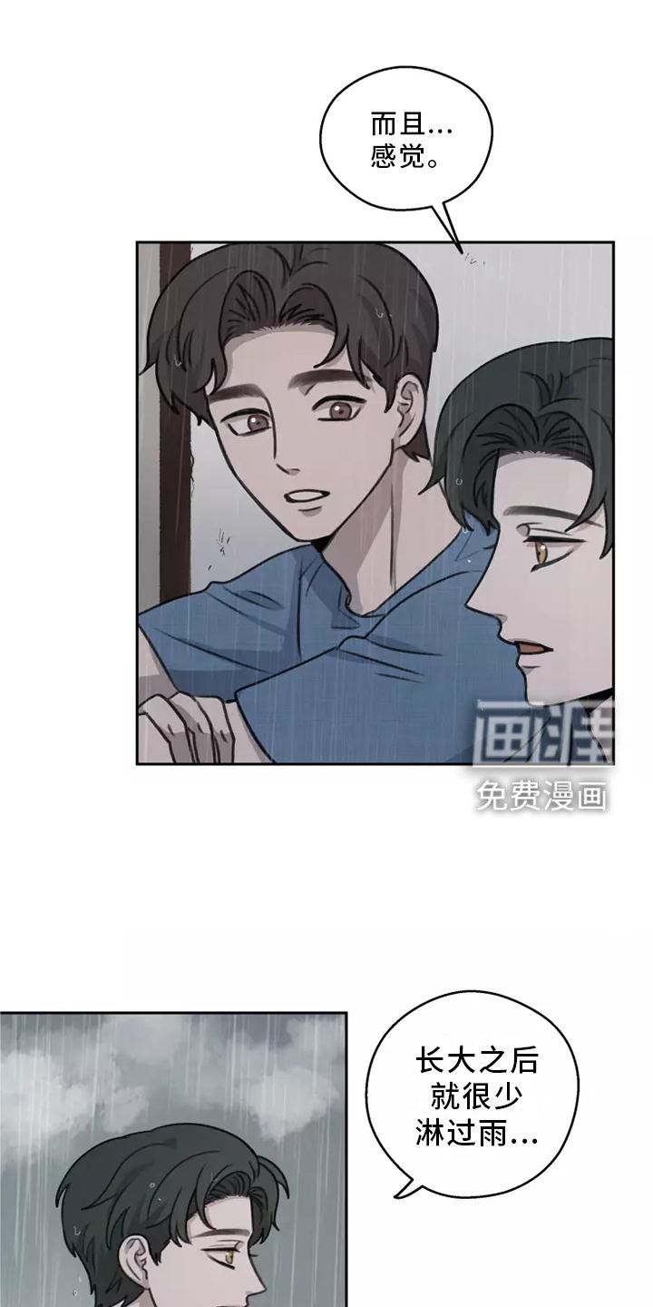 第47章：【第二季】小巷