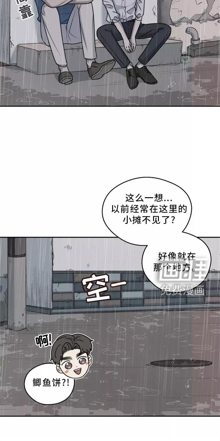 第47章：【第二季】小巷