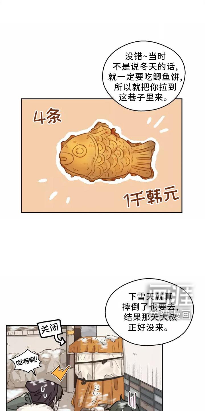 第47章：【第二季】小巷
