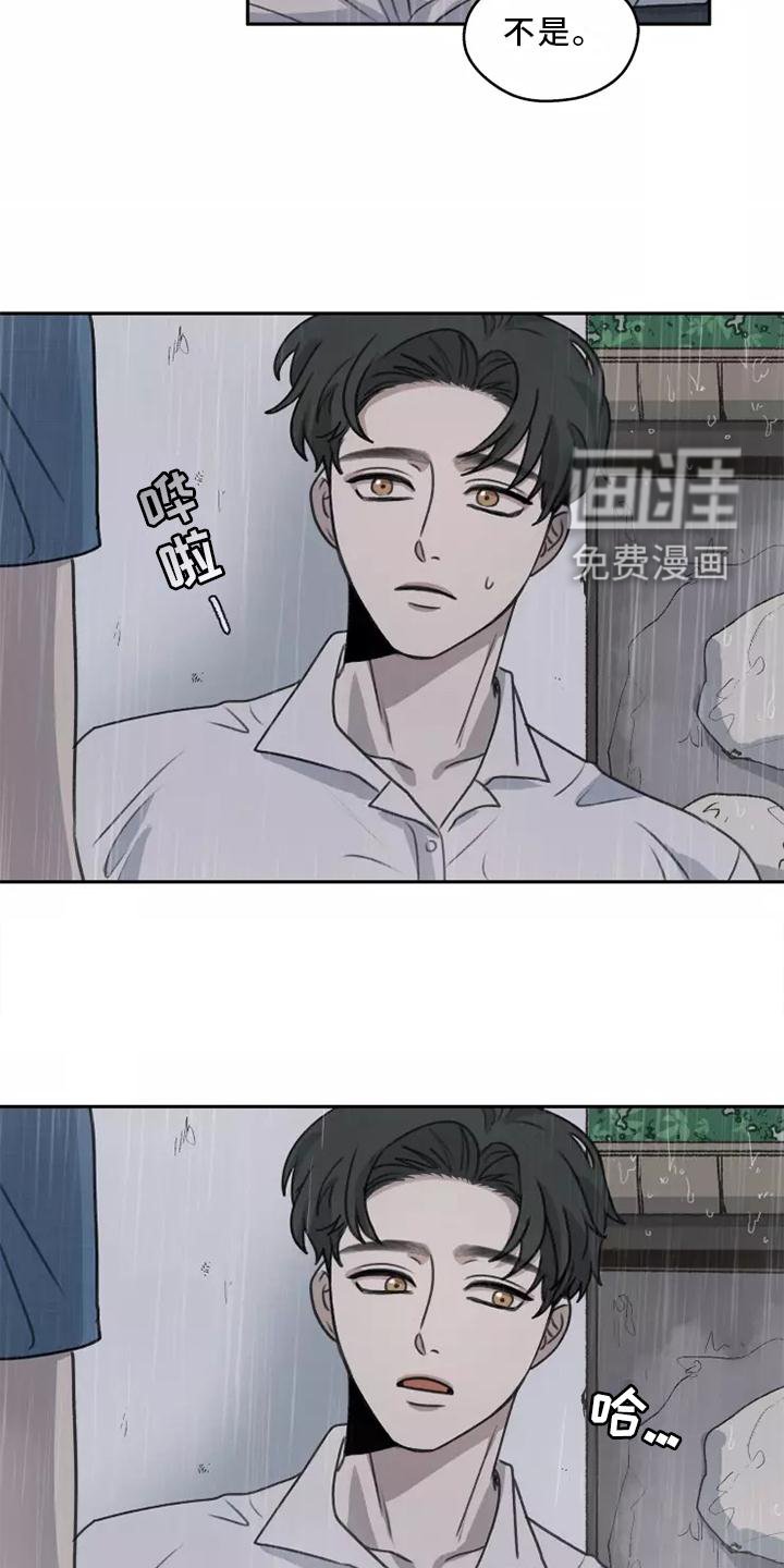 第48章：【第二季】雨没有停