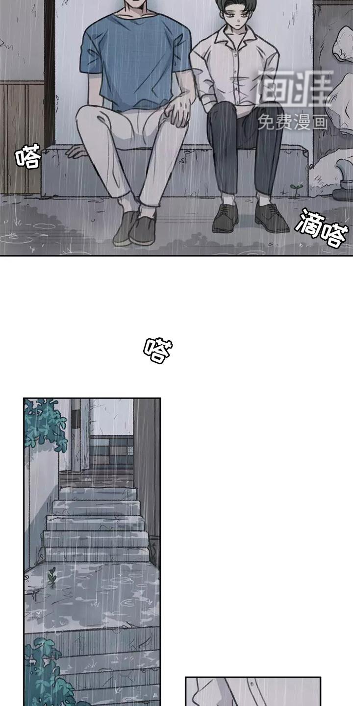 第48章：【第二季】雨没有停
