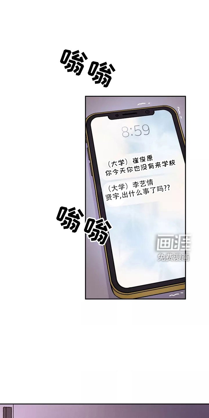 第49章： 【第二季】很自私