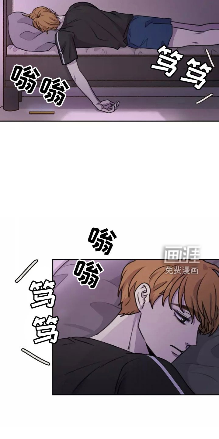 第49章： 【第二季】很自私