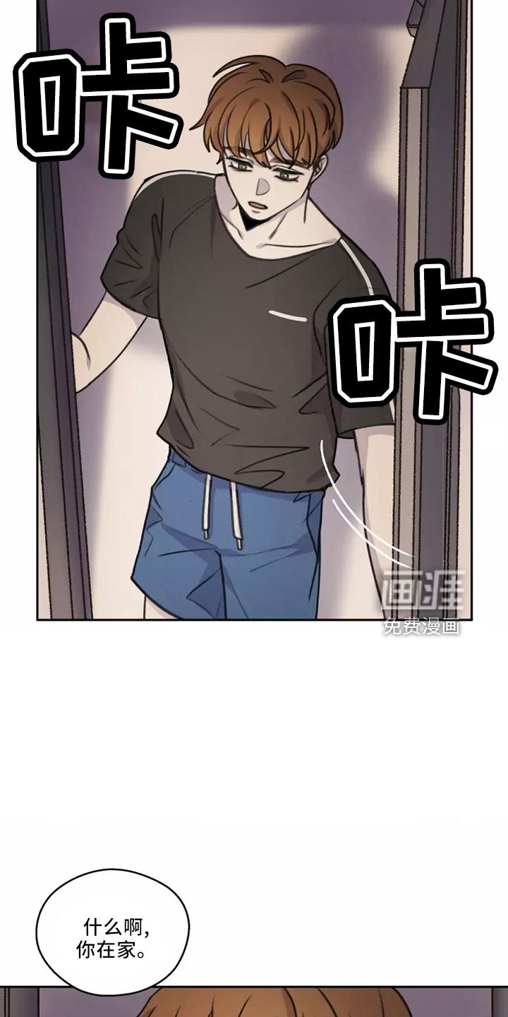 第49章： 【第二季】很自私