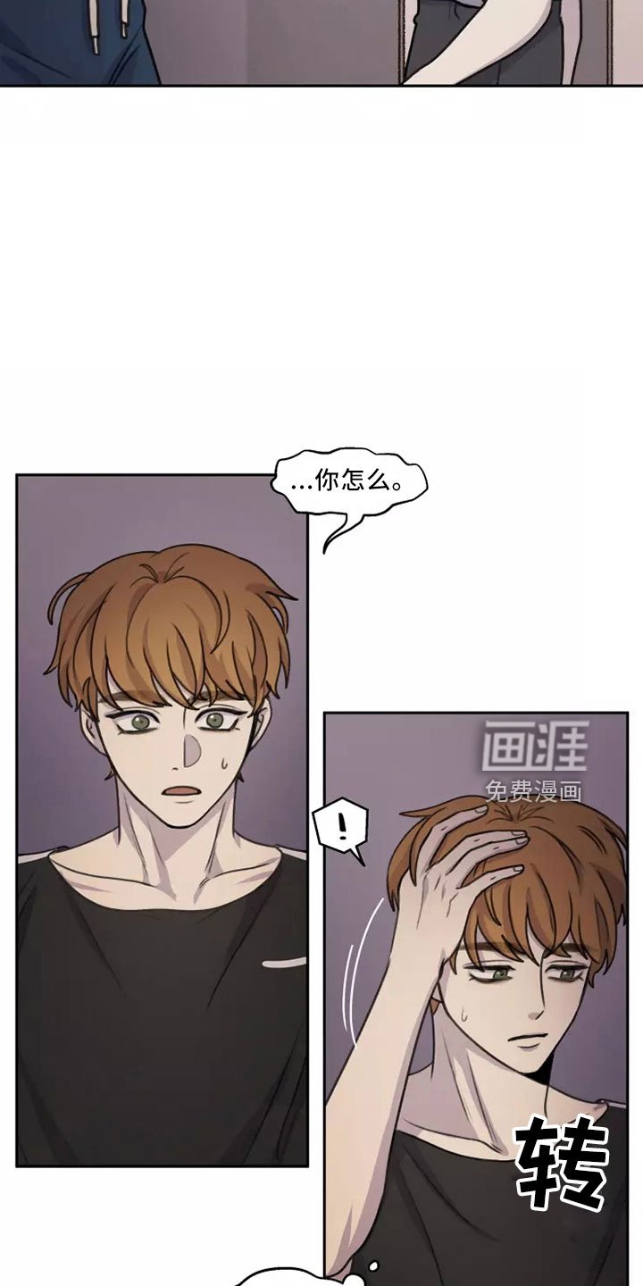 第49章： 【第二季】很自私