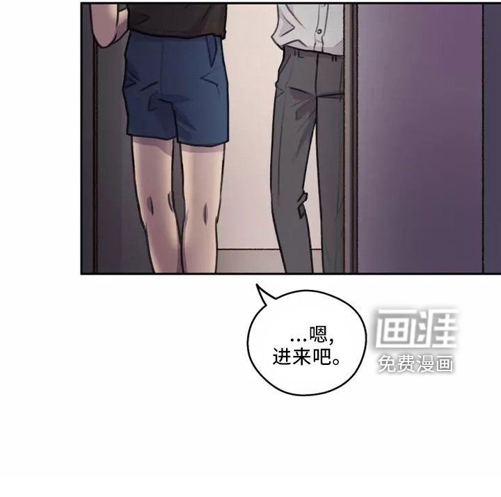 第49章： 【第二季】很自私