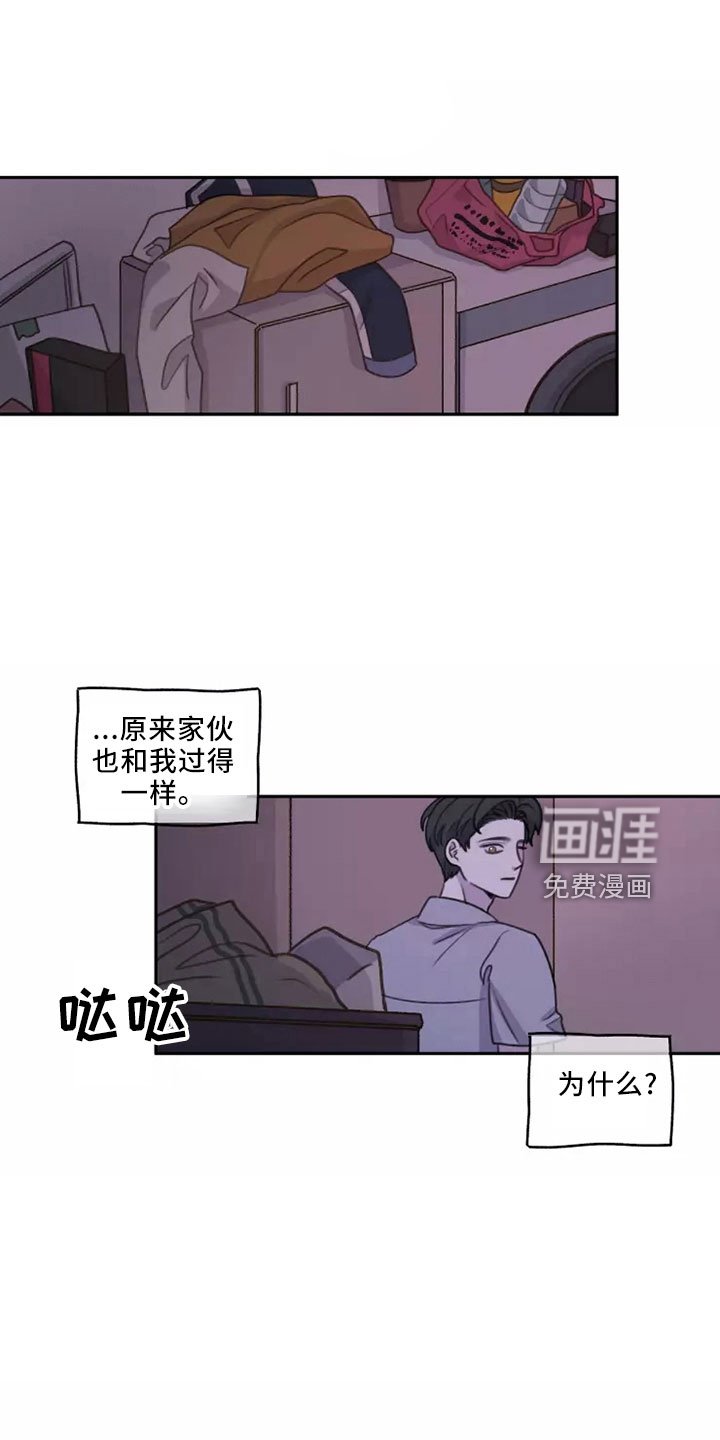 第49章： 【第二季】很自私