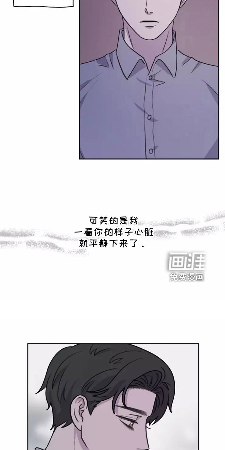 第49章： 【第二季】很自私