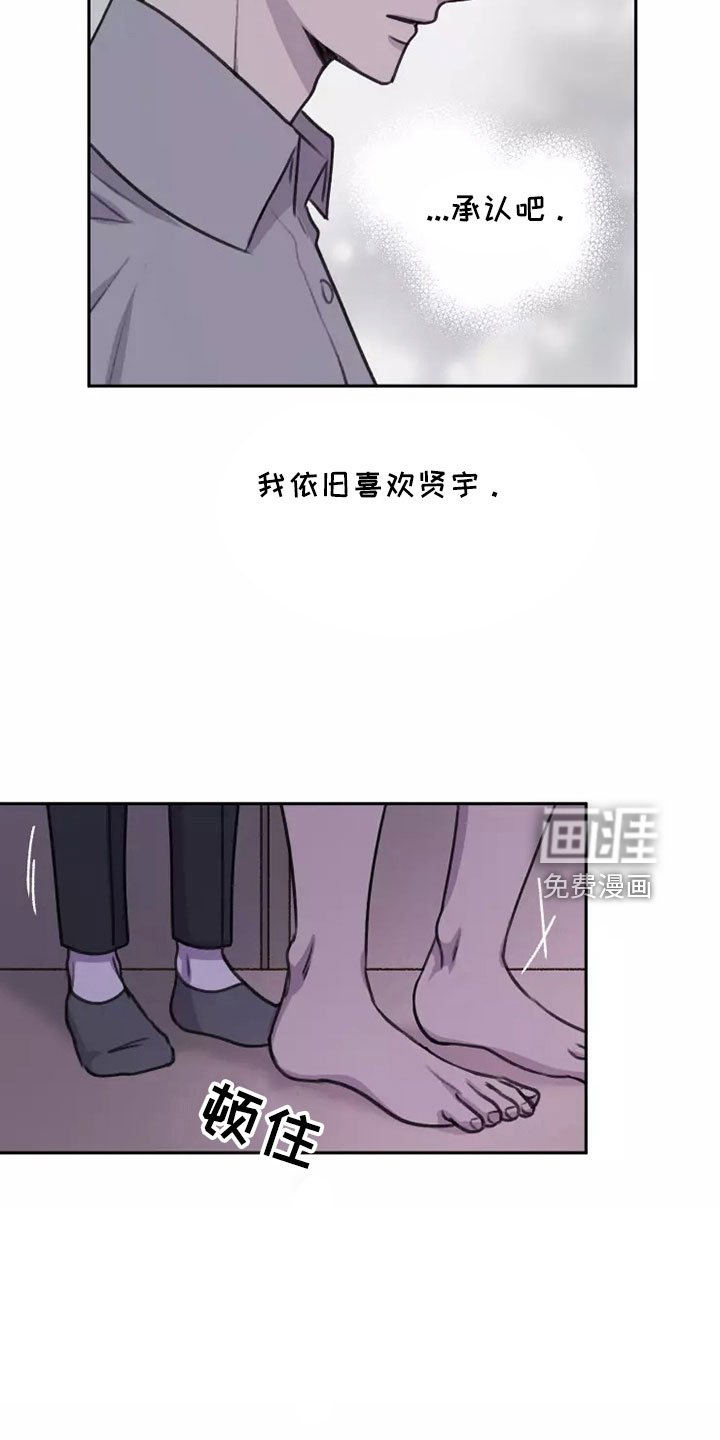 第49章： 【第二季】很自私