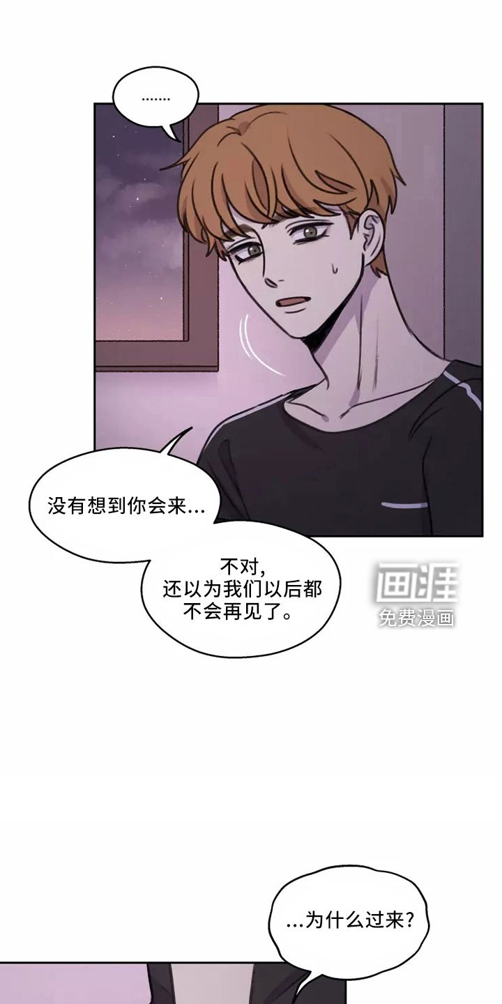 第49章： 【第二季】很自私