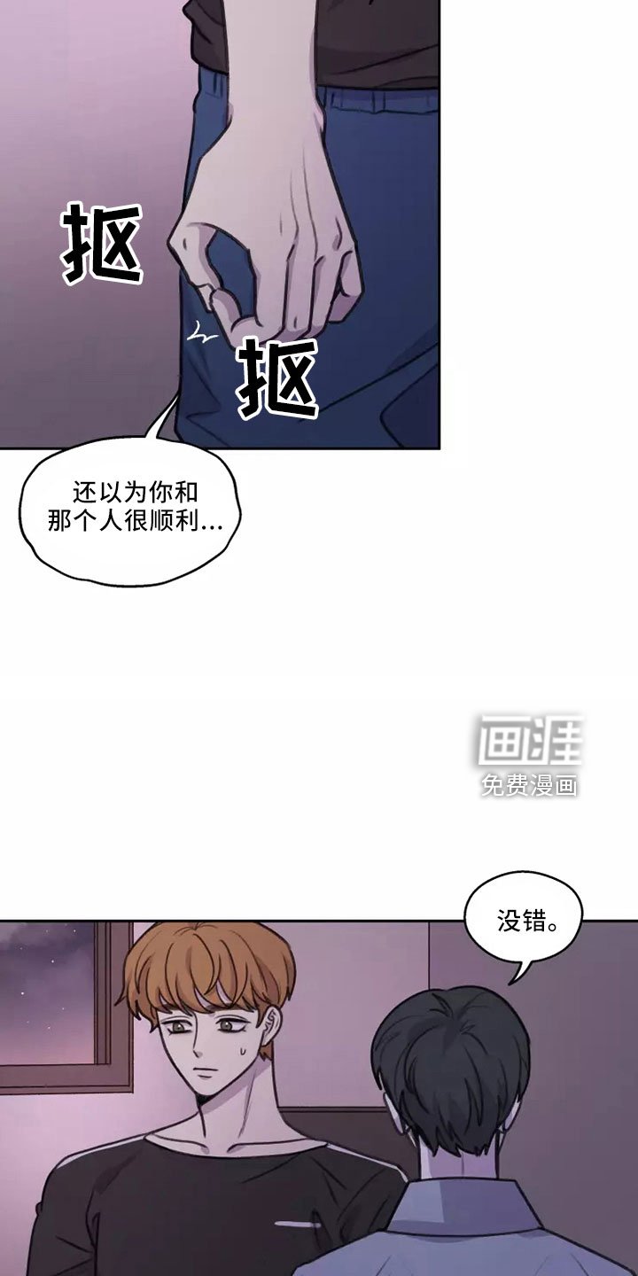 第49章： 【第二季】很自私