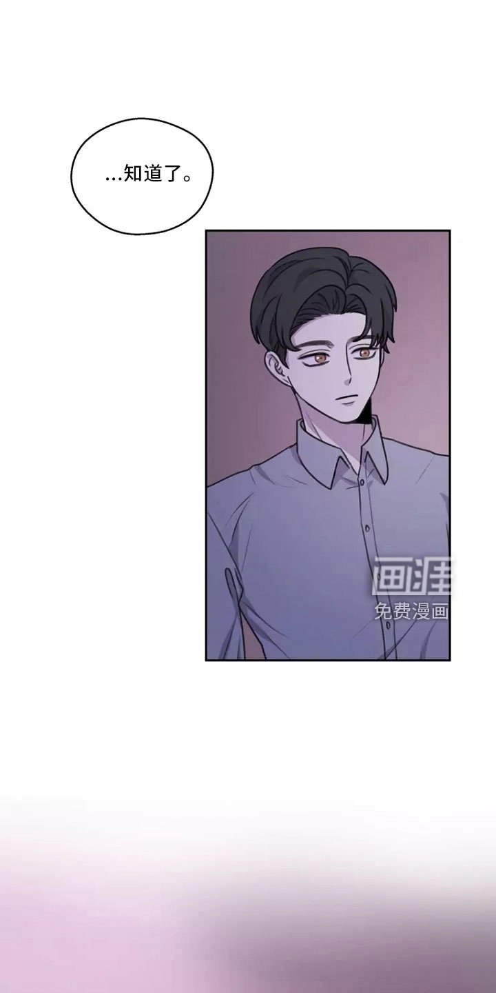 第49章： 【第二季】很自私
