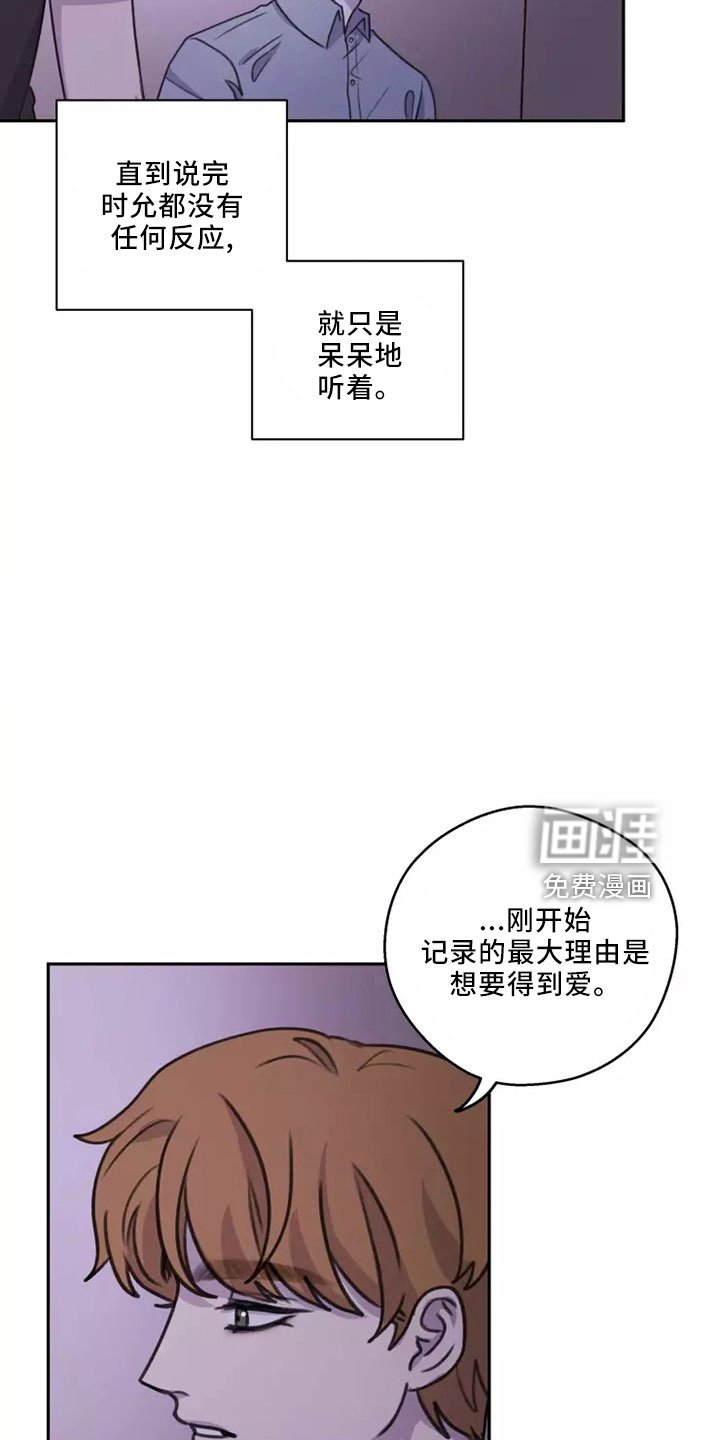 第49章： 【第二季】很自私