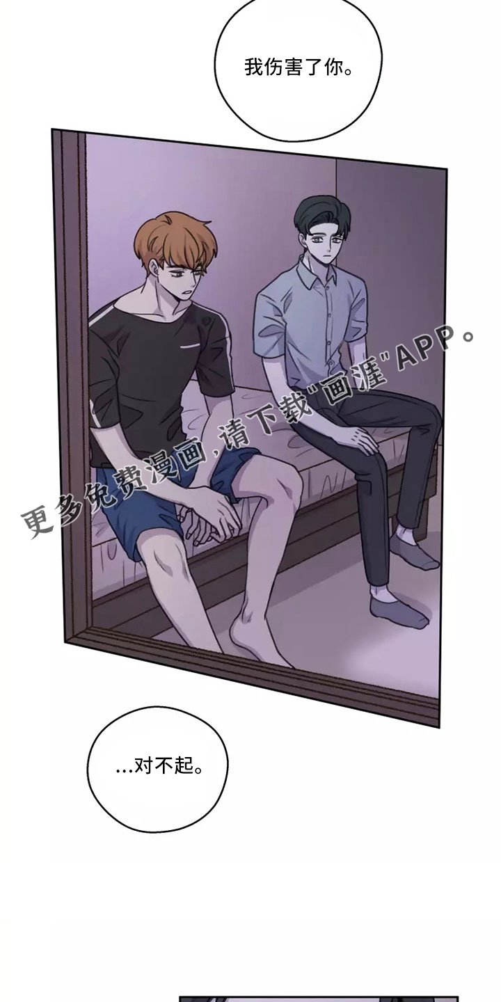 第49章： 【第二季】很自私