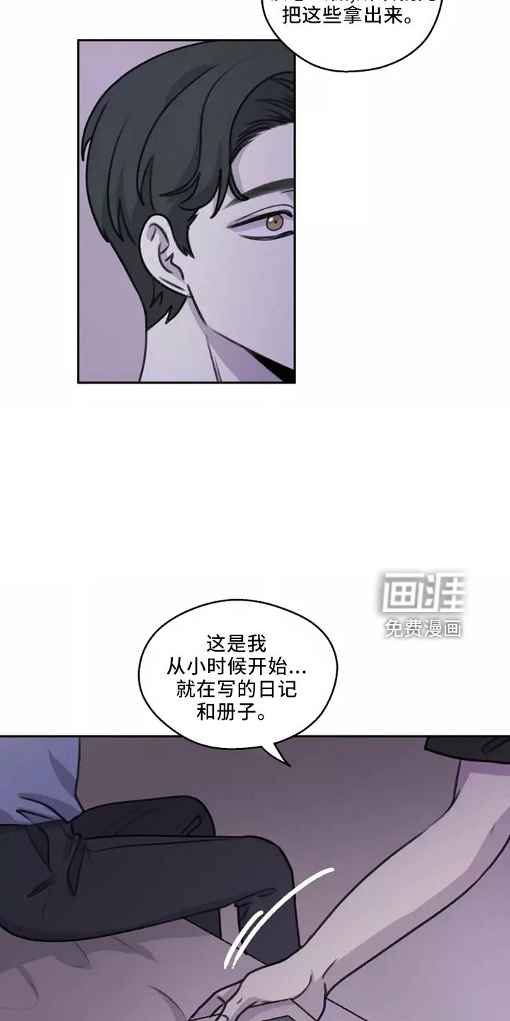第50章： 【第二季】巨大幸福