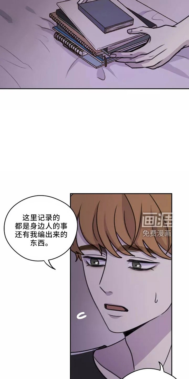 第50章： 【第二季】巨大幸福