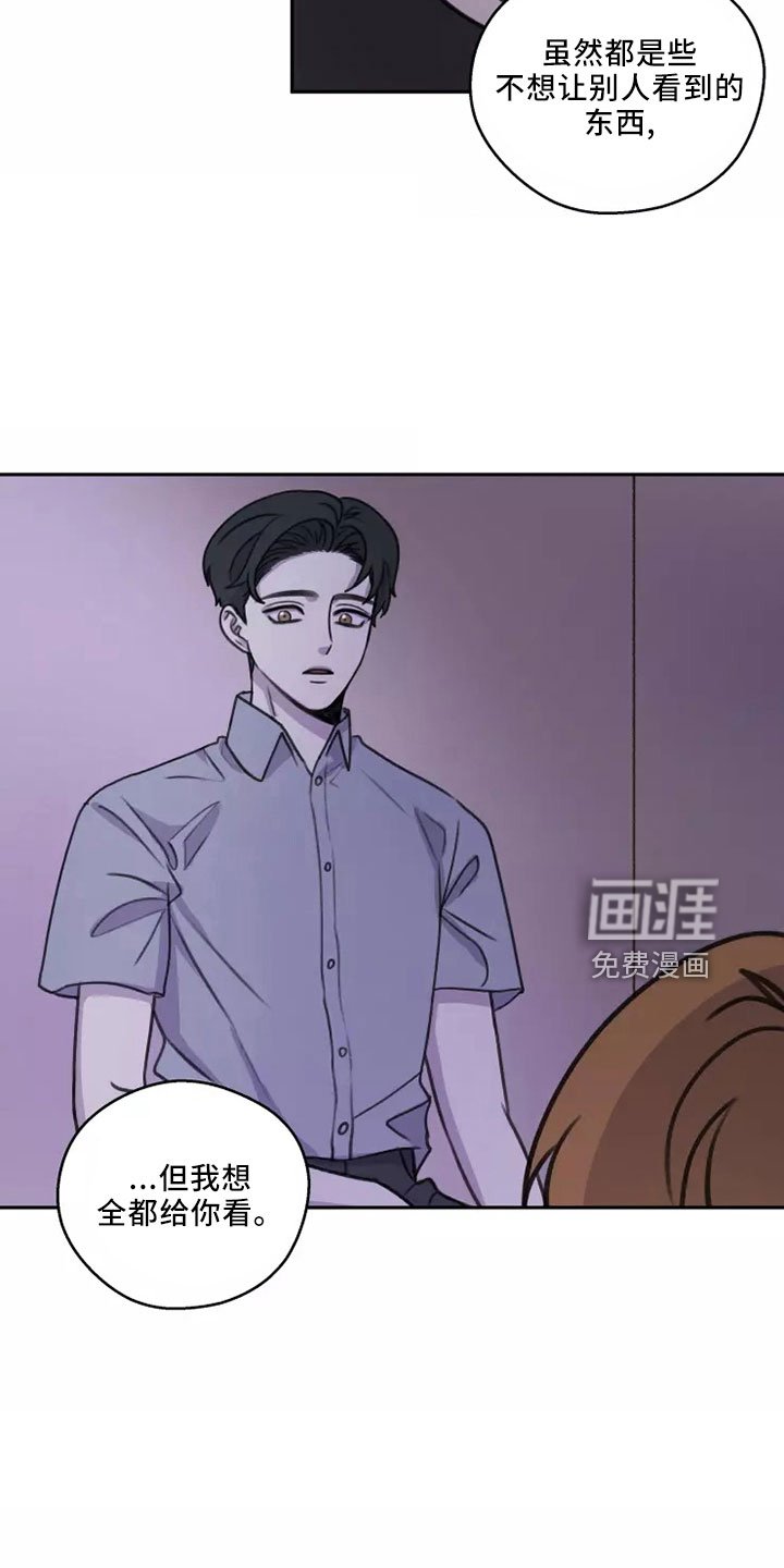 第50章： 【第二季】巨大幸福