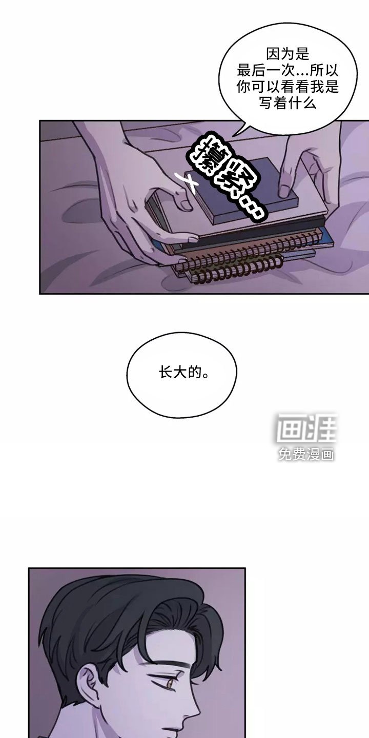 第50章： 【第二季】巨大幸福