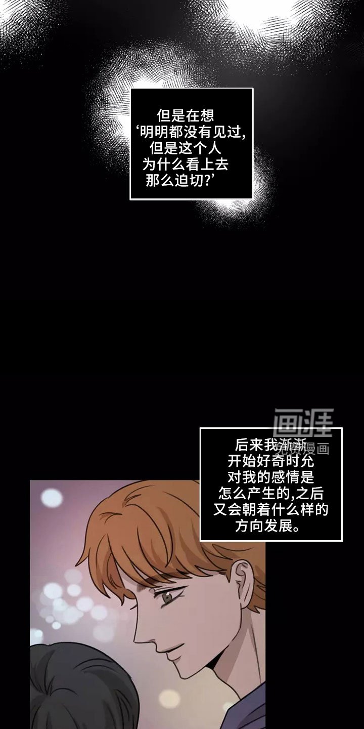 第50章： 【第二季】巨大幸福