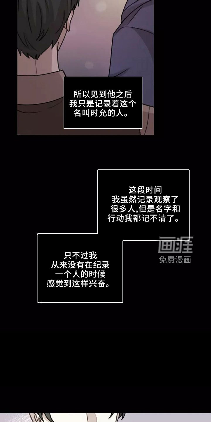 第50章： 【第二季】巨大幸福