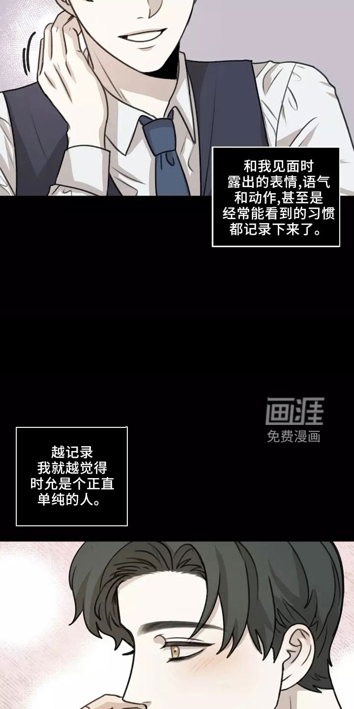 第50章： 【第二季】巨大幸福