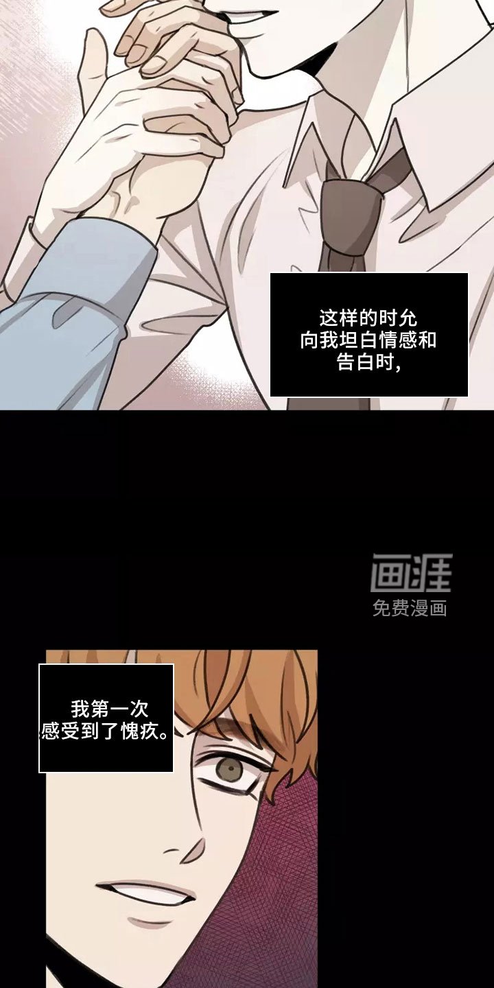 第50章： 【第二季】巨大幸福