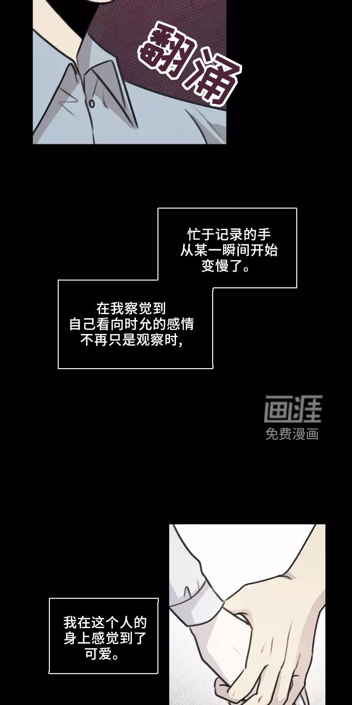 第50章： 【第二季】巨大幸福
