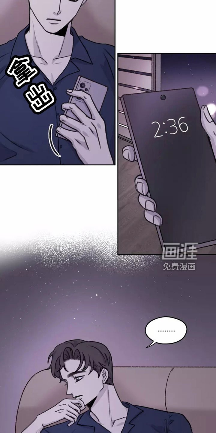 第51章： 【第二季】好好反省