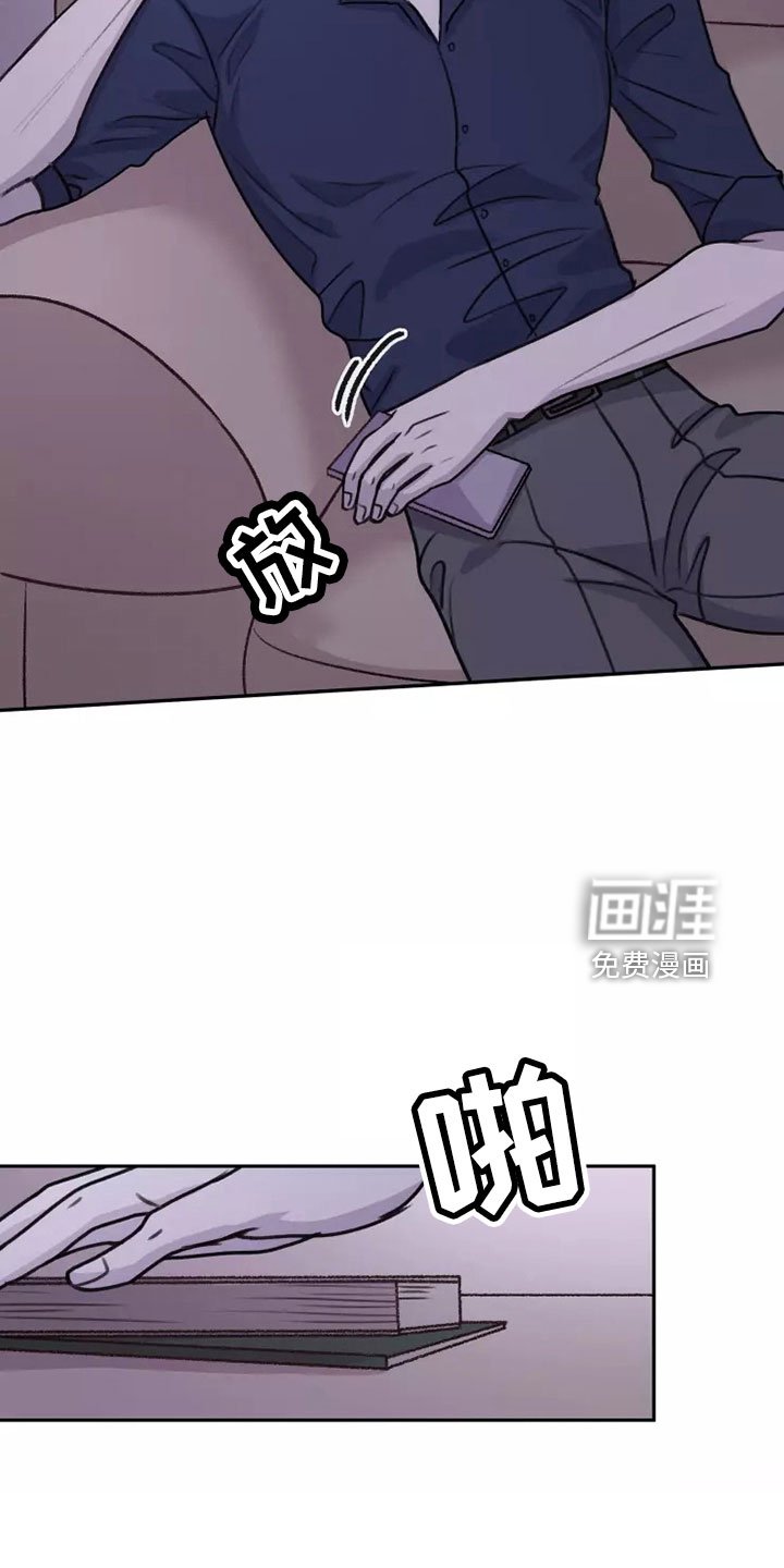 第51章： 【第二季】好好反省