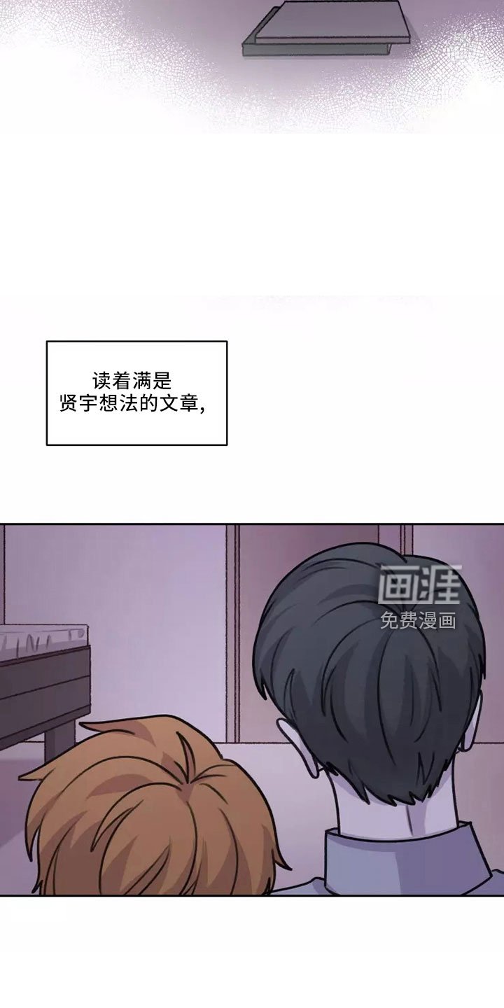 第51章： 【第二季】好好反省