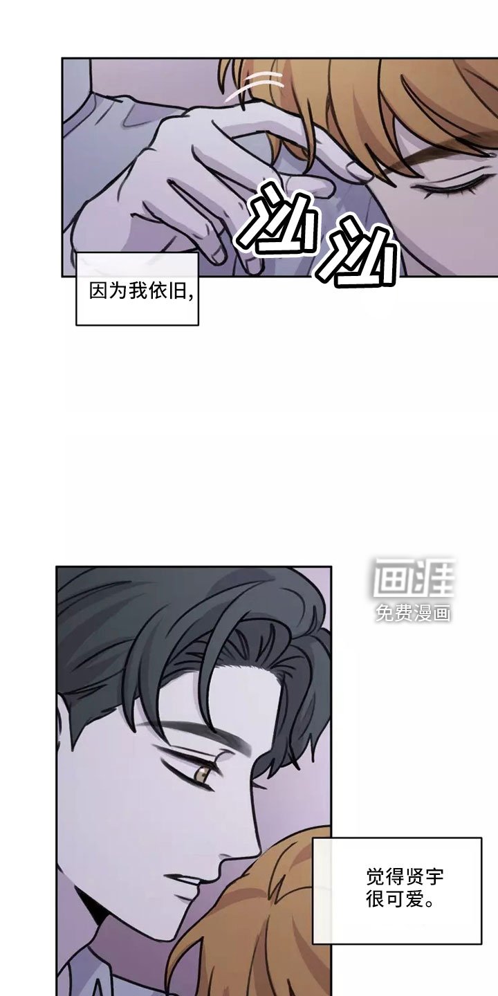 第51章： 【第二季】好好反省