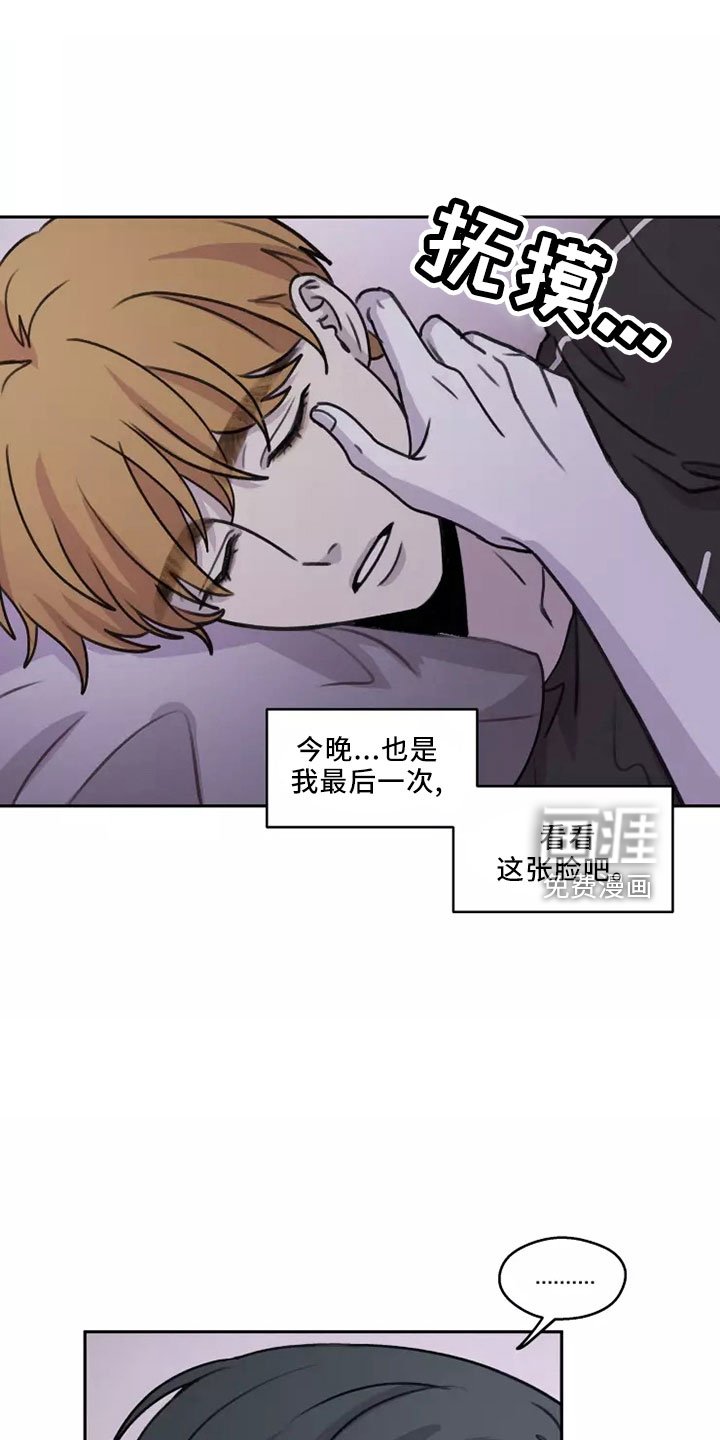 第51章： 【第二季】好好反省