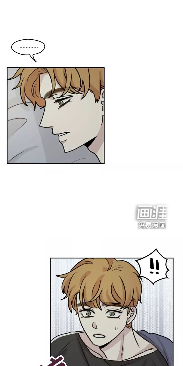第51章： 【第二季】好好反省