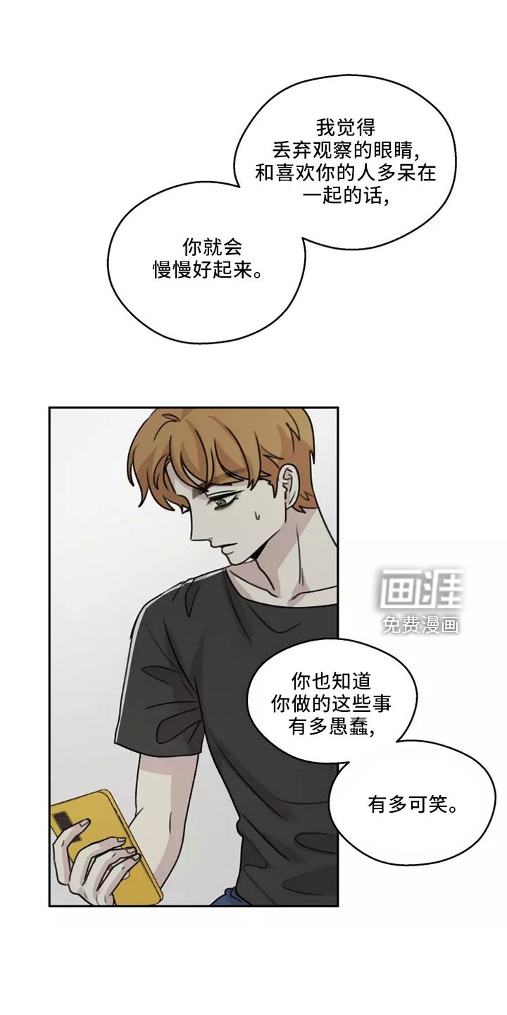第52章：【第二季】不可思议