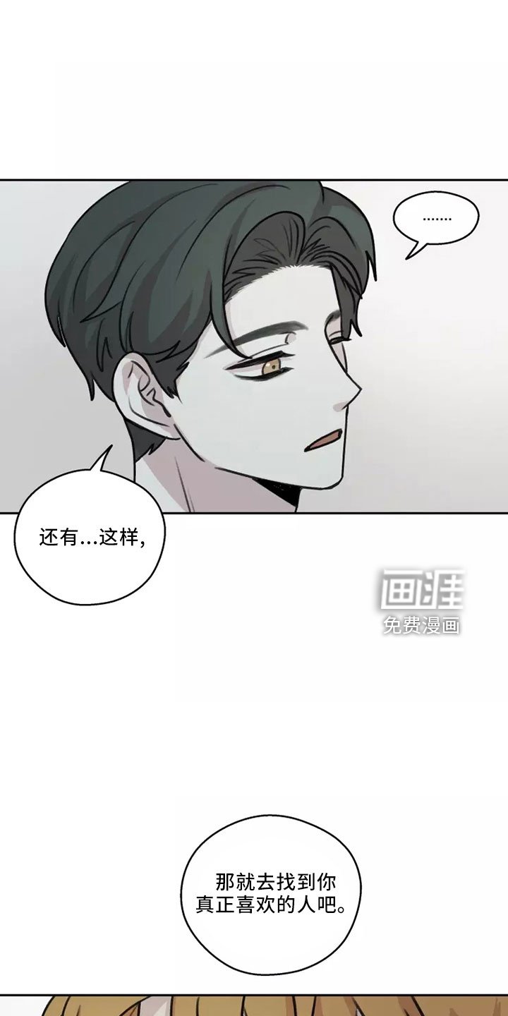 第52章：【第二季】不可思议
