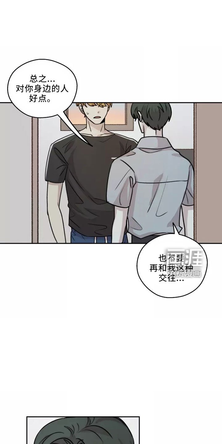 第52章：【第二季】不可思议