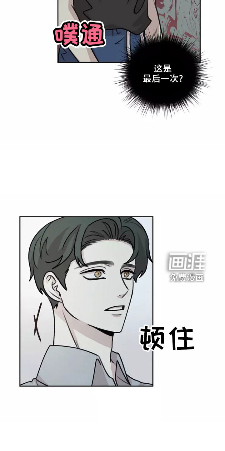 第52章：【第二季】不可思议