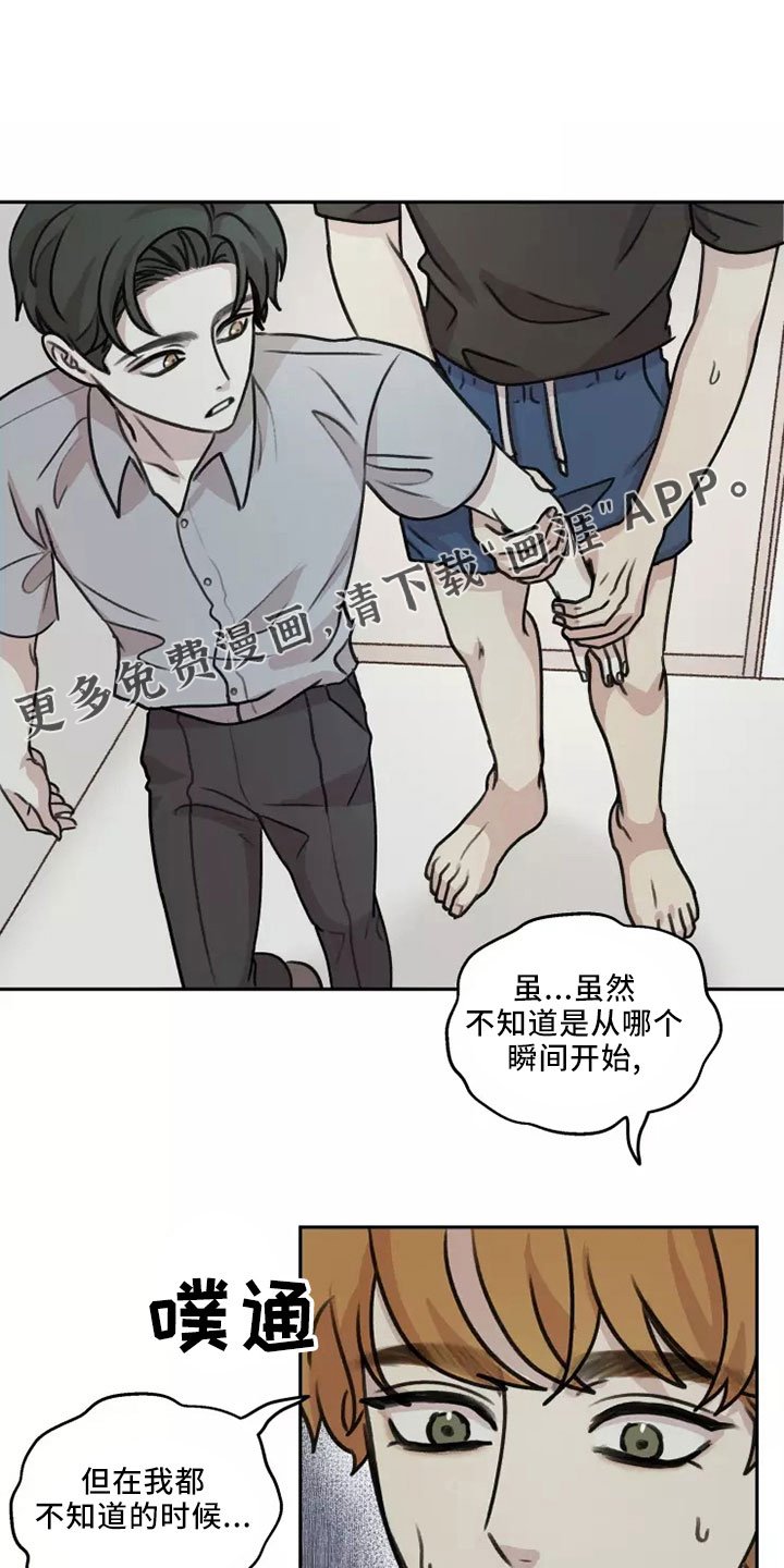 第52章：【第二季】不可思议