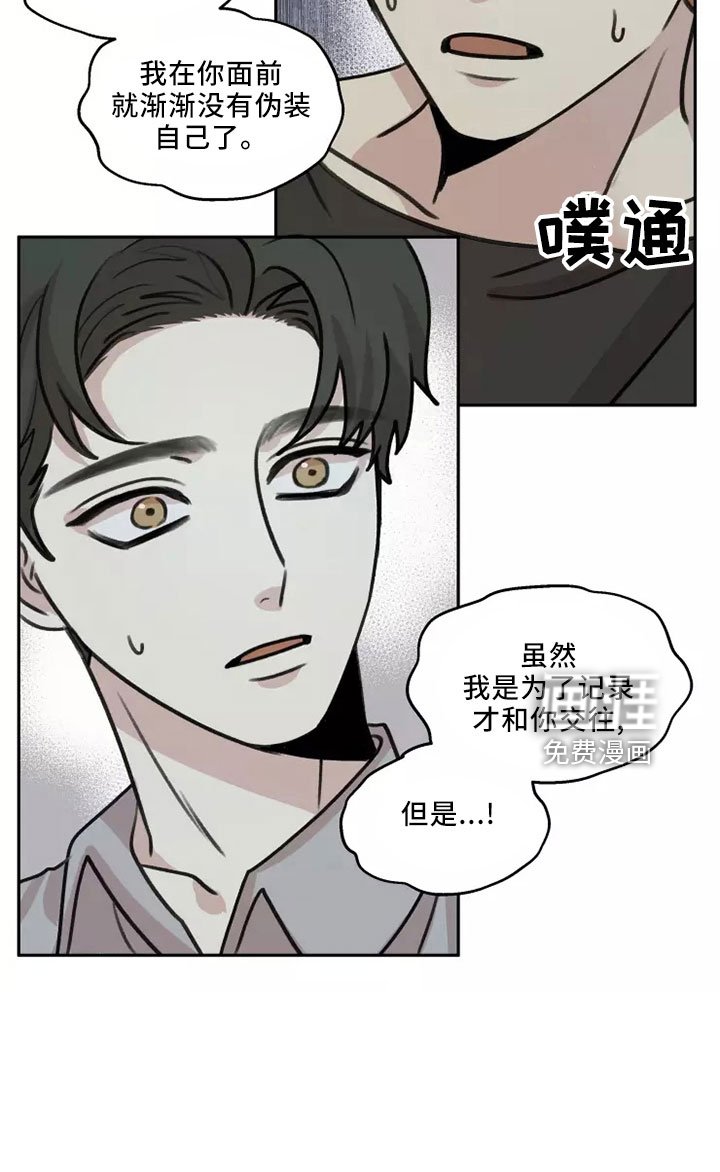 第52章：【第二季】不可思议