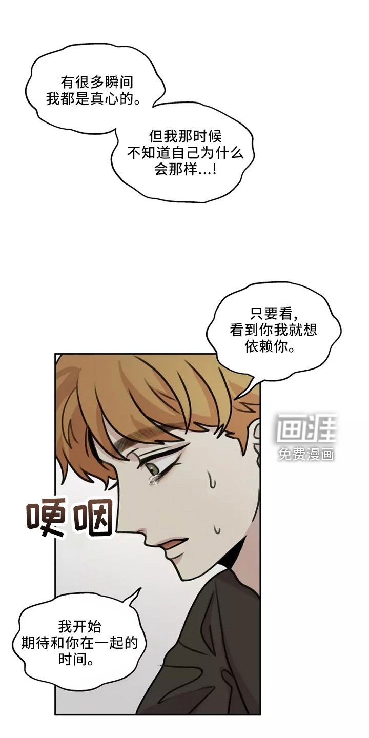 第52章：【第二季】不可思议