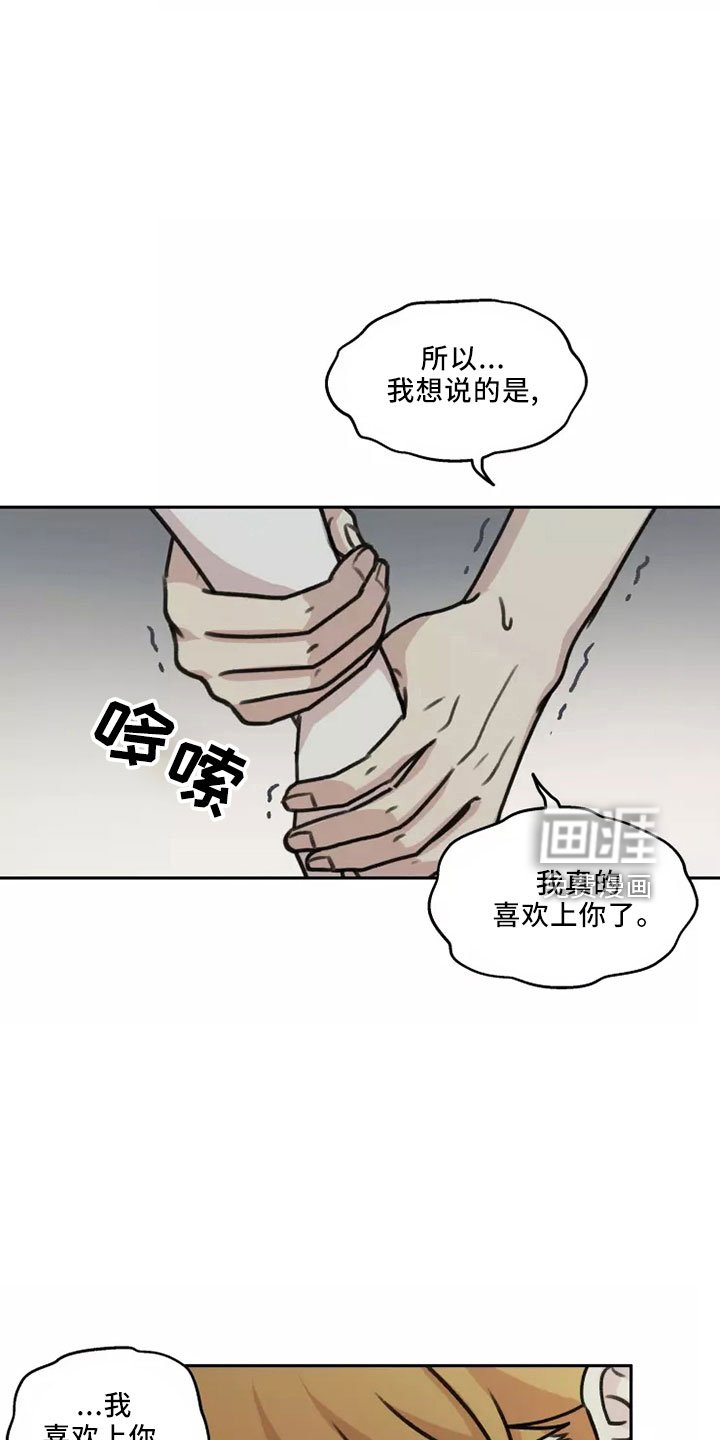 第52章：【第二季】不可思议